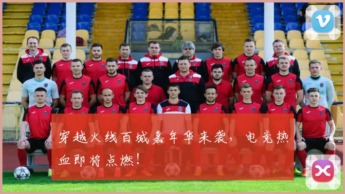 穿越火线百城嘉年华来袭,电竞热血即将点燃!